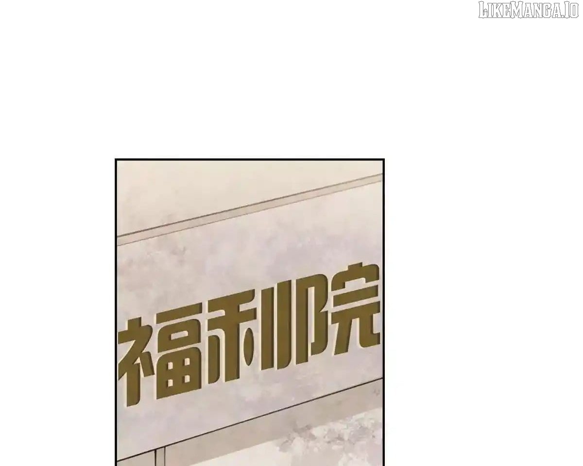 Her Marriage Was Called Off at Daytime, the Cutely Fierce Commander Asked Her For a Hug at Night Chapter 125 - Page 44