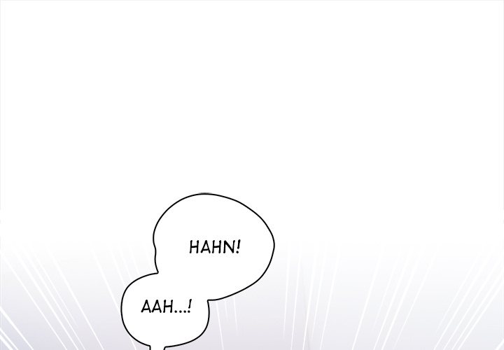 Her Midnight Sessions Chapter 14 - Page 1