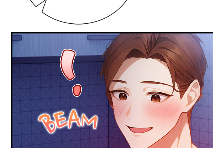 Her Midnight Sessions Chapter 15 - Page 2