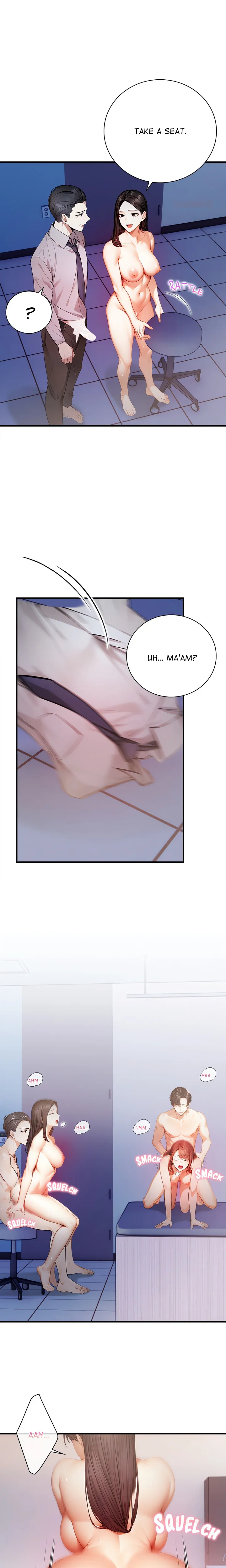 Her Midnight Sessions Chapter 9 - Page 7
