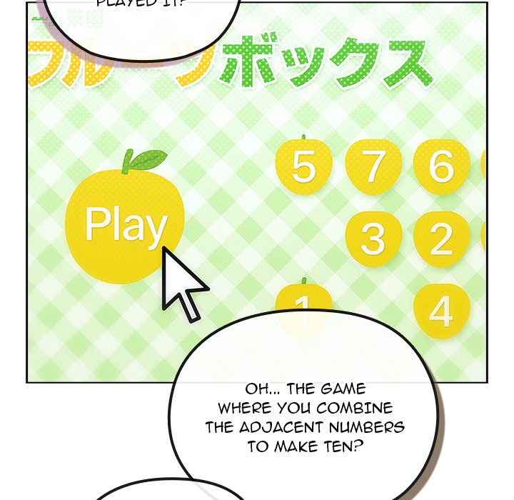 Her Rejuvenation Chapter 40 - Page 127