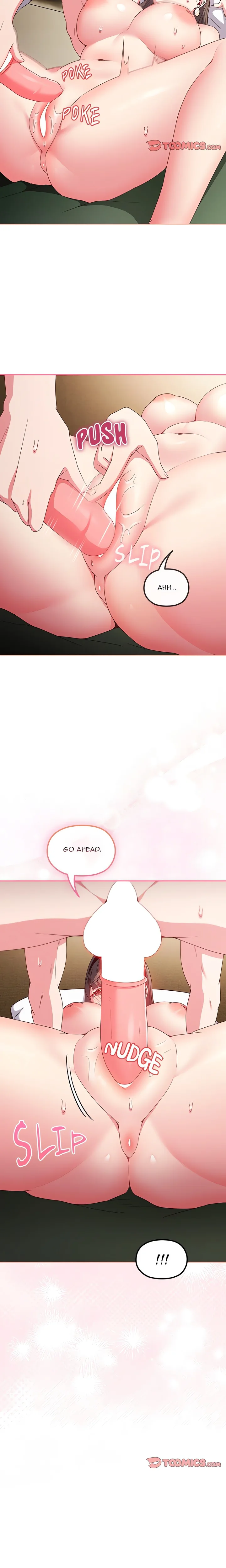 Her Rejuvenation Chapter 6 - Page 2