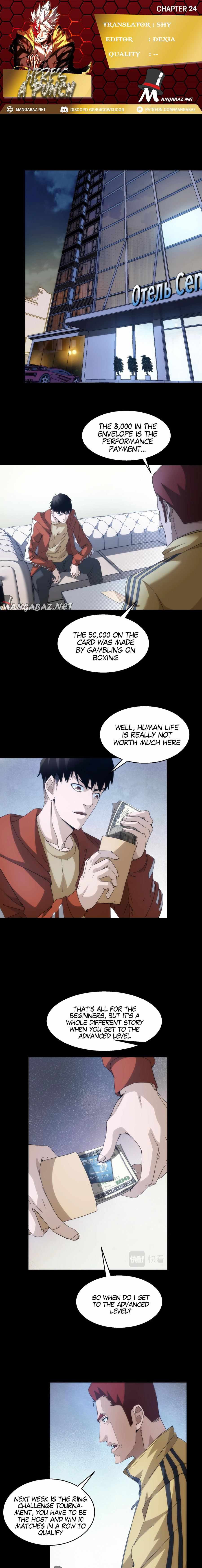 Here’s a Punch Chapter 24 - Page 1