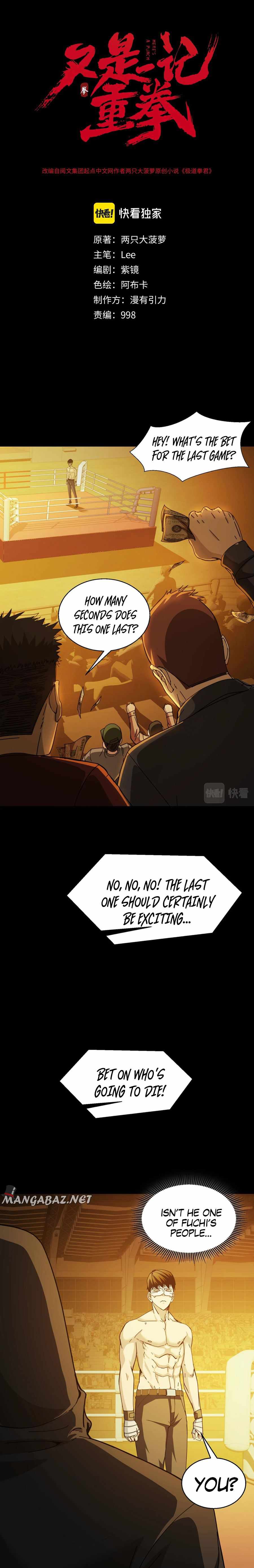 Here’s a Punch Chapter 27 - Page 4