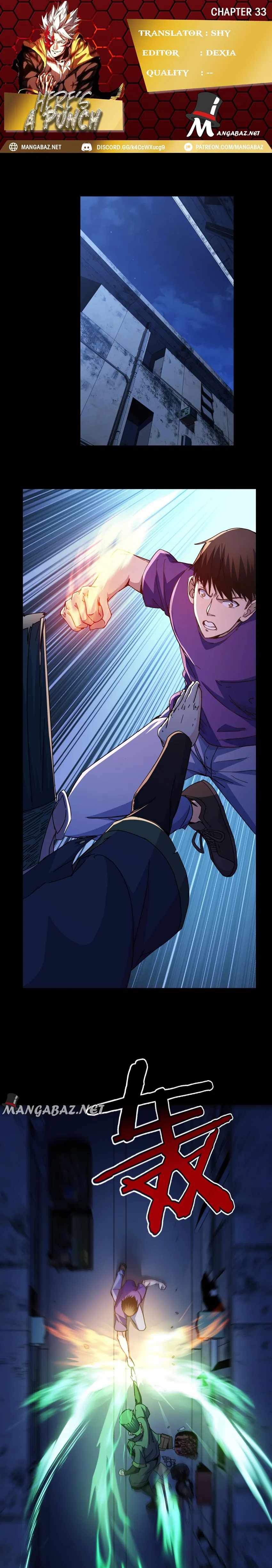 Here’s a Punch Chapter 33 - Page 1