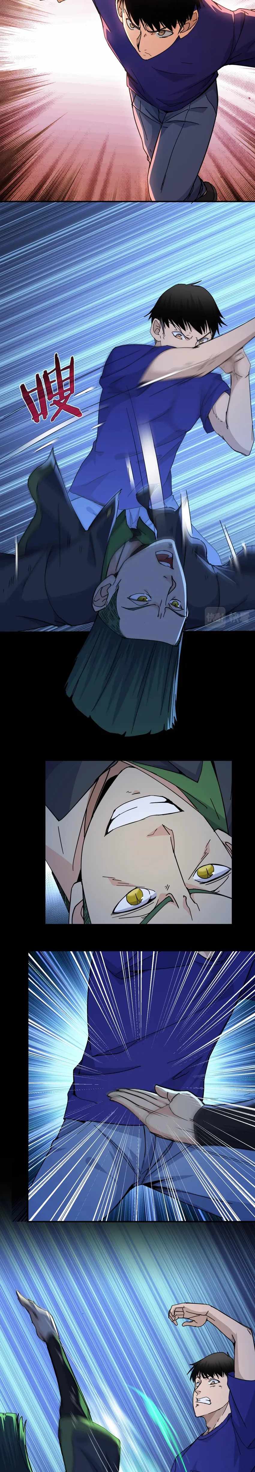 Here’s a Punch Chapter 33 - Page 3