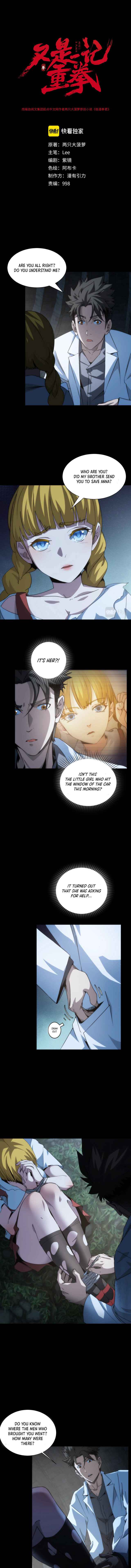 Here’s a Punch Chapter 7 - Page 3