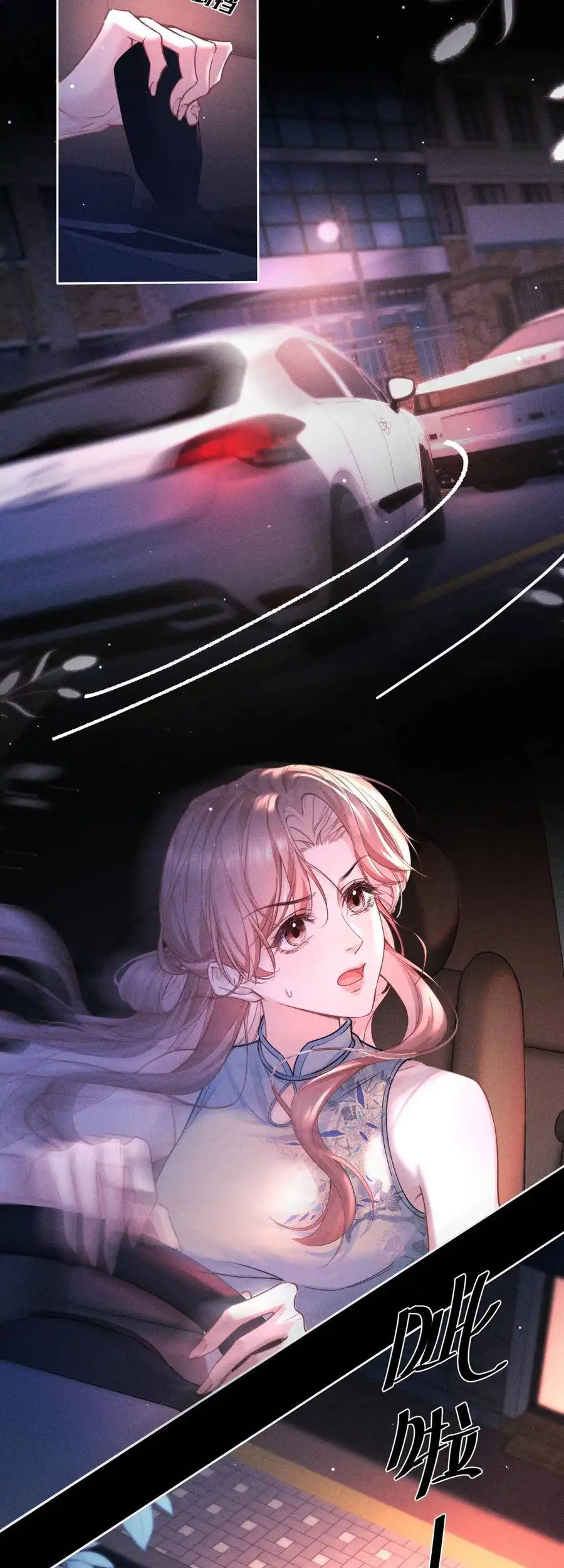 Hermes Lover Chapter 1 - Page 19