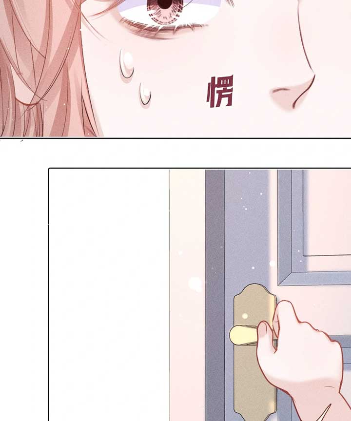 Hermes Lover Chapter 9 - Page 18