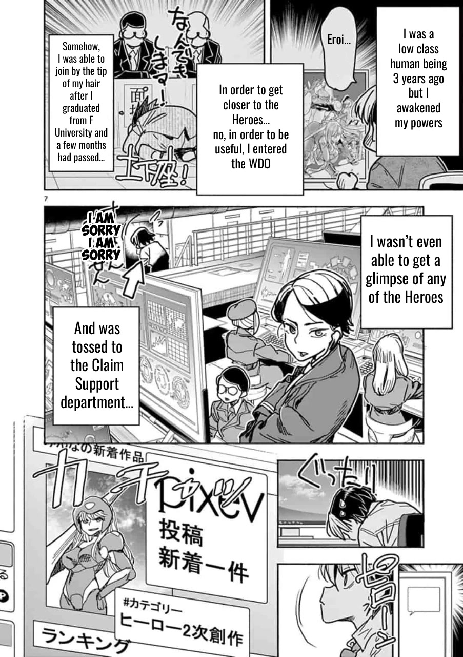 Hero Girl × Healer Boy: Touch or Death Chapter 1 - Page 10