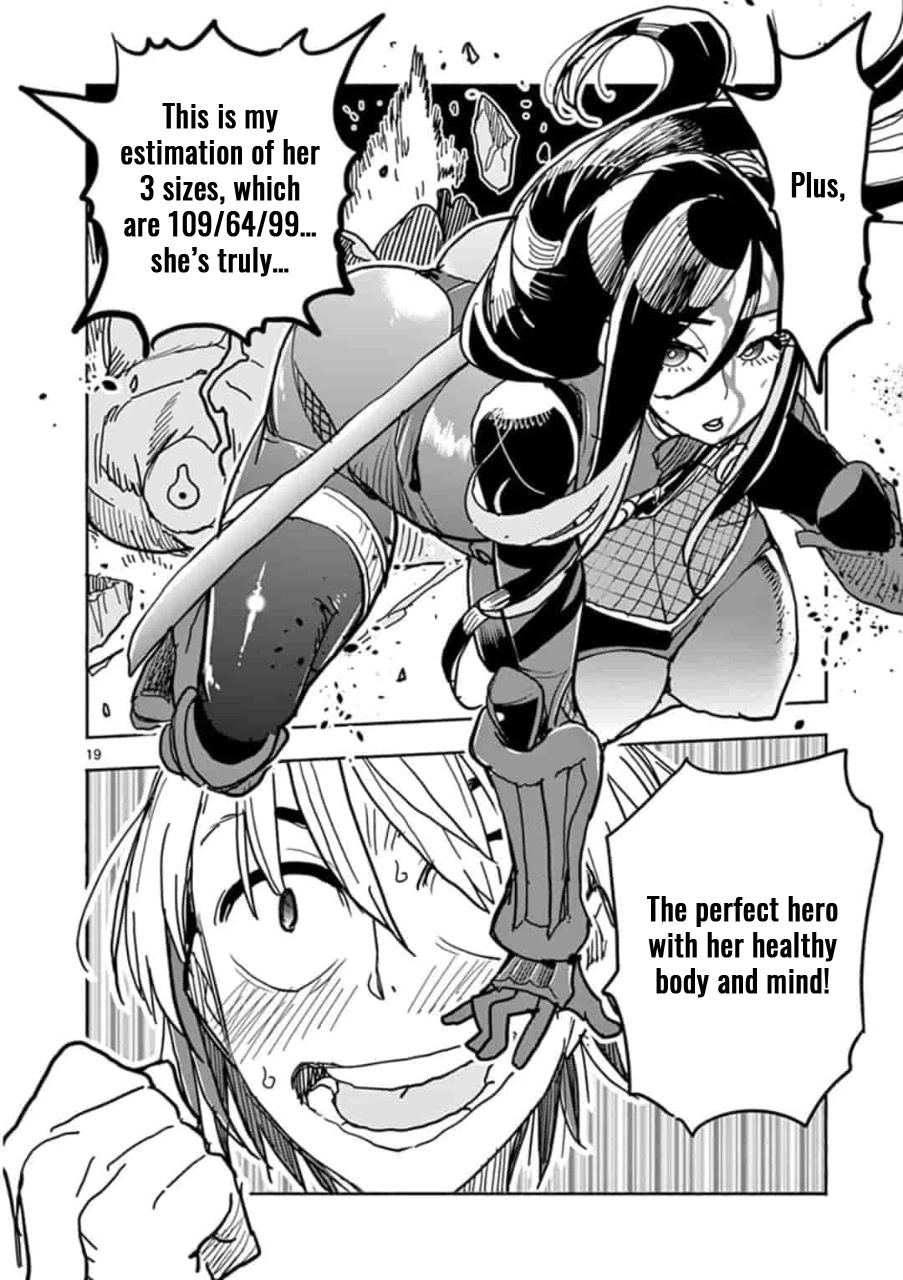 Hero Girl × Healer Boy: Touch or Death Chapter 1 - Page 22