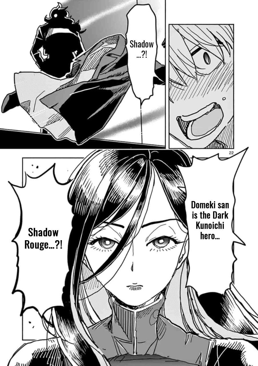 Hero Girl × Healer Boy: Touch or Death Chapter 1 - Page 25