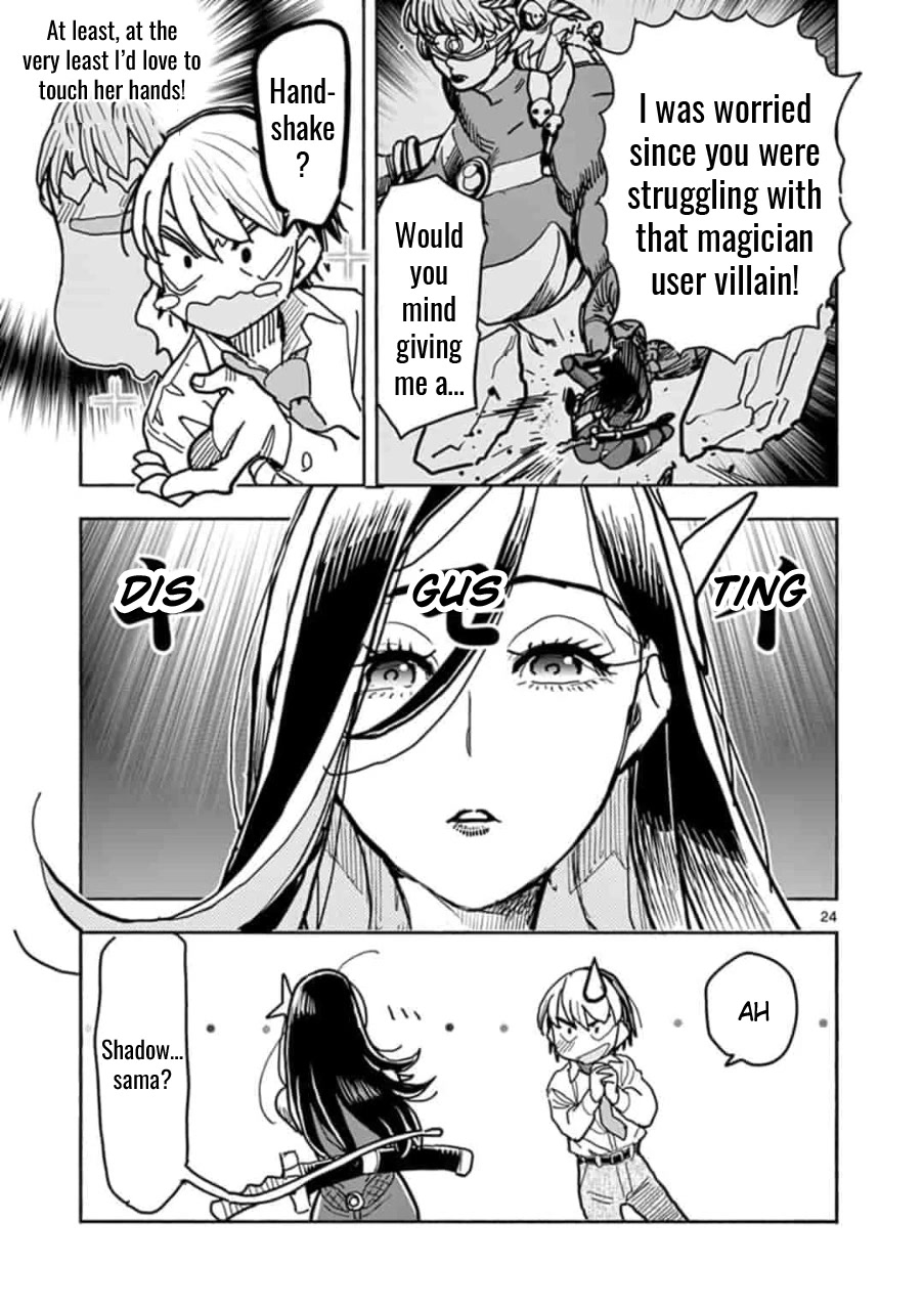 Hero Girl × Healer Boy: Touch or Death Chapter 1 - Page 27