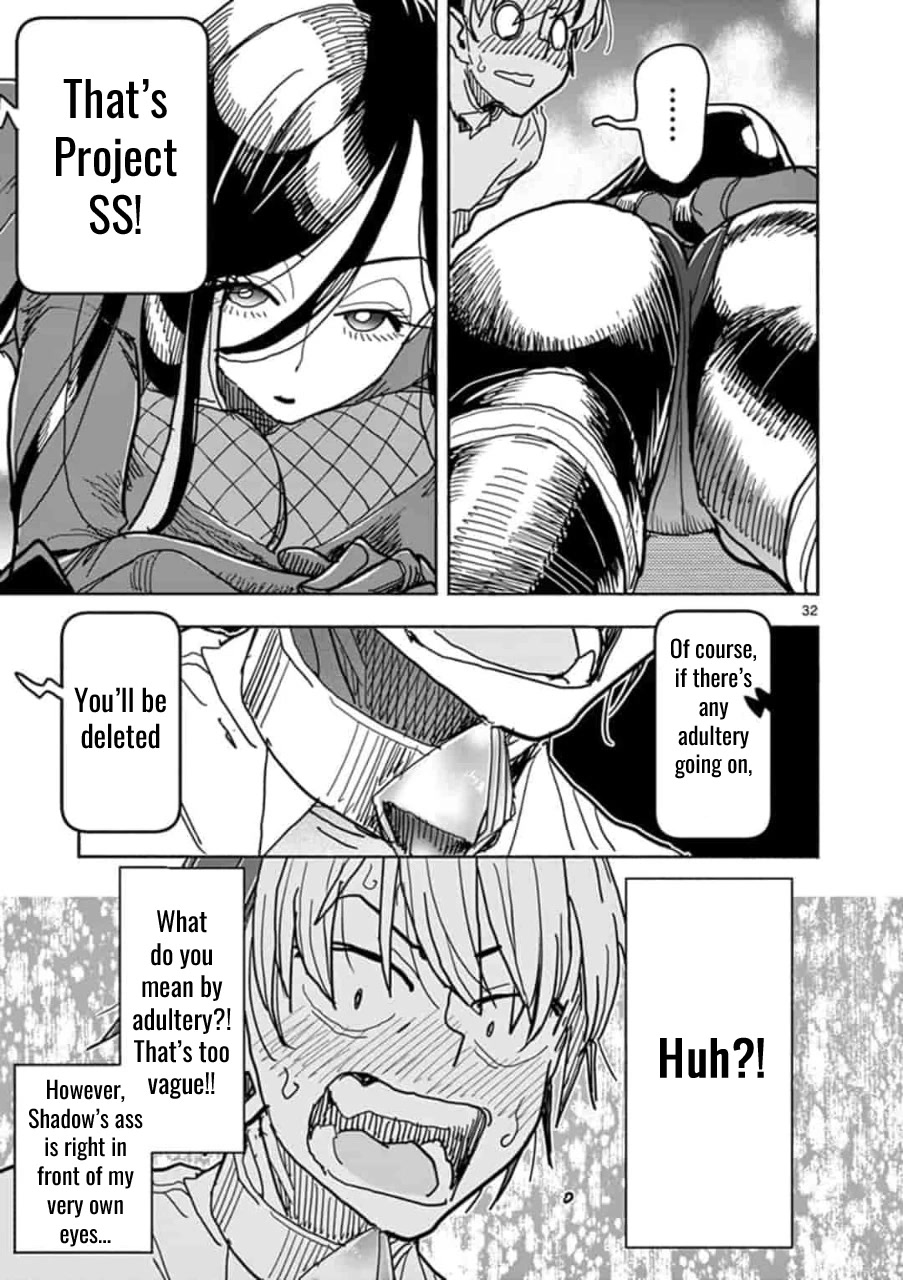 Hero Girl × Healer Boy: Touch or Death Chapter 1 - Page 35