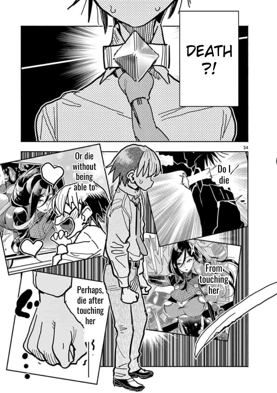 Hero Girl × Healer Boy: Touch or Death Chapter 1 - Page 37