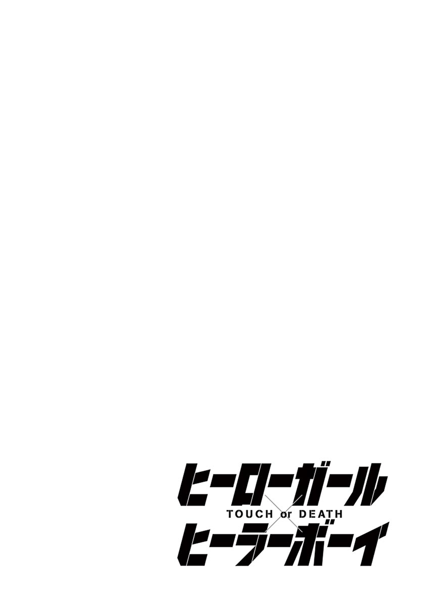 Hero Girl × Healer Boy: Touch or Death Chapter 1 - Page 8