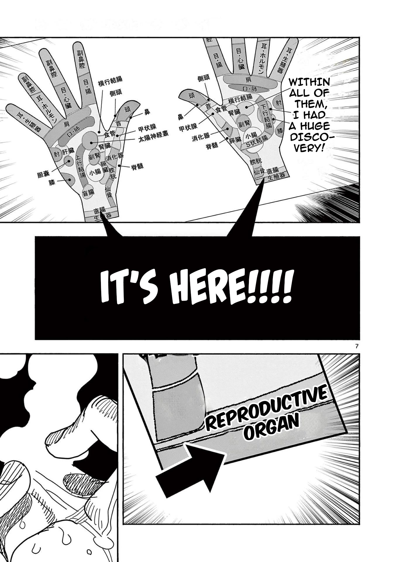 Hero Girl × Healer Boy: Touch or Death Chapter 11 - Page 5