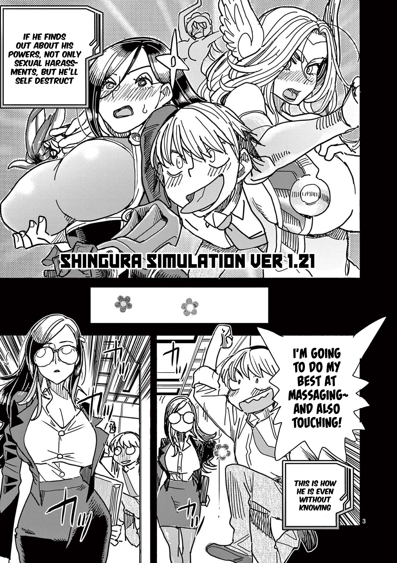 Hero Girl × Healer Boy: Touch or Death Chapter 12 - Page 2
