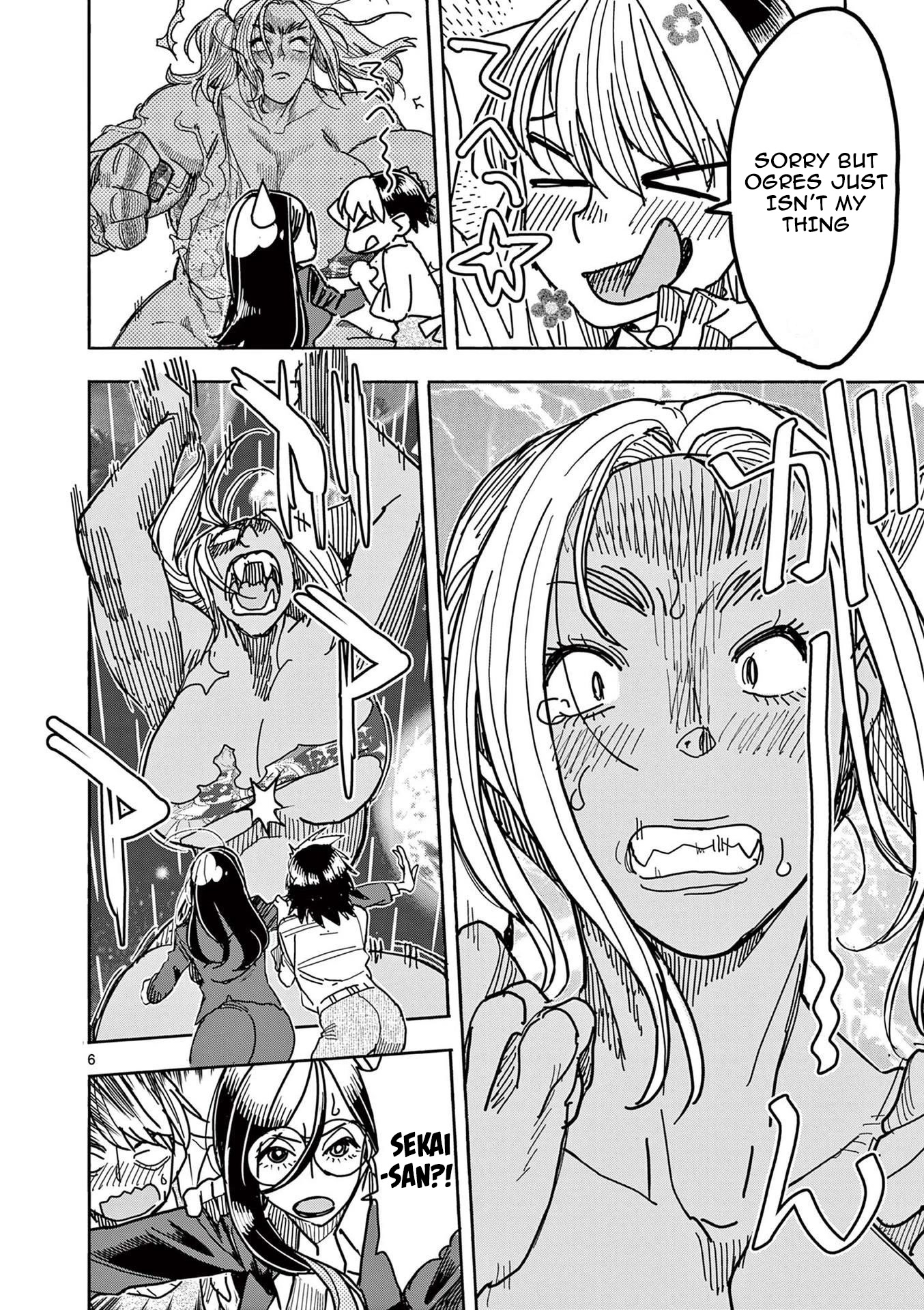 Hero Girl × Healer Boy: Touch or Death Chapter 12 - Page 5
