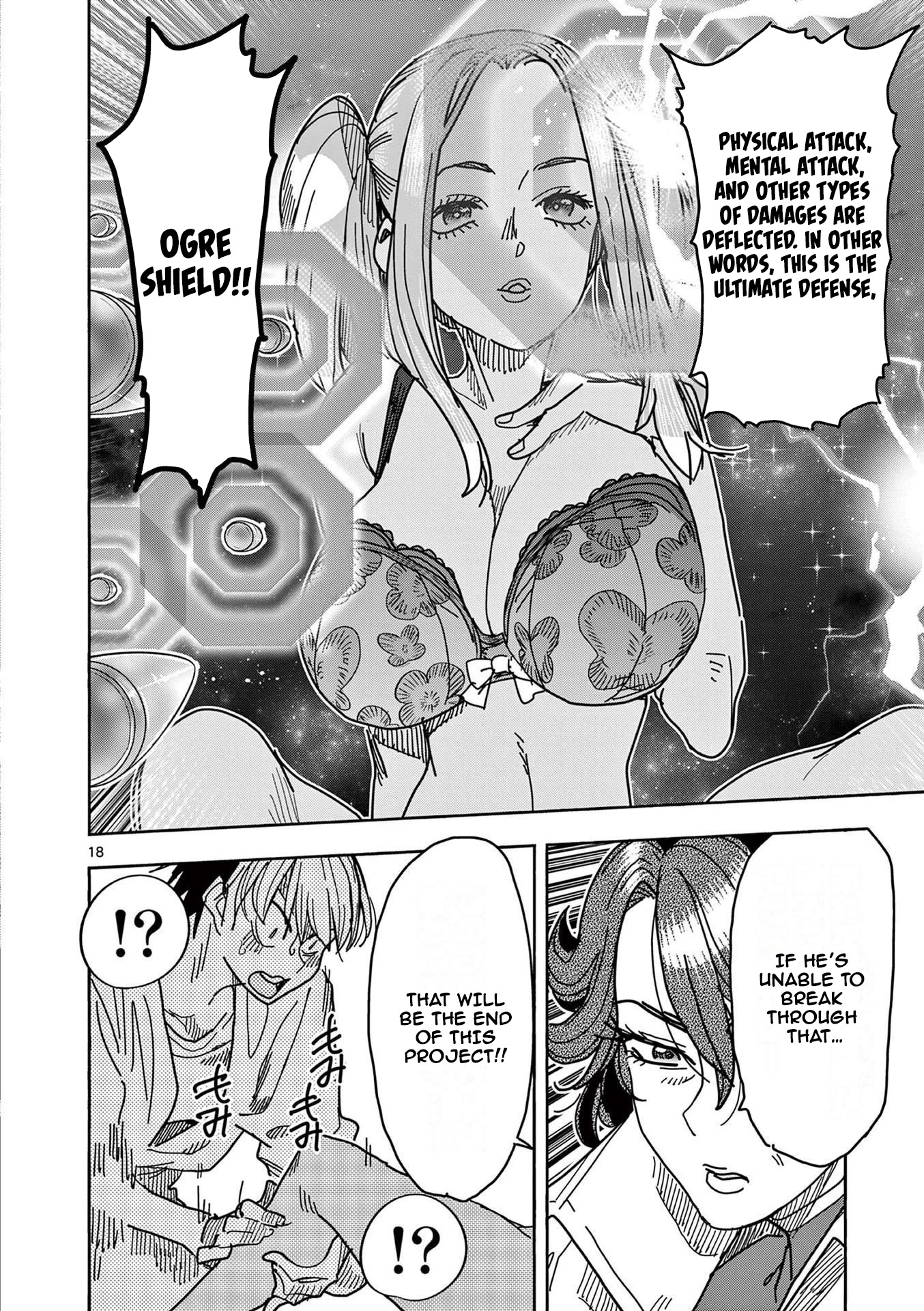 Hero Girl × Healer Boy: Touch or Death Chapter 13 - Page 17