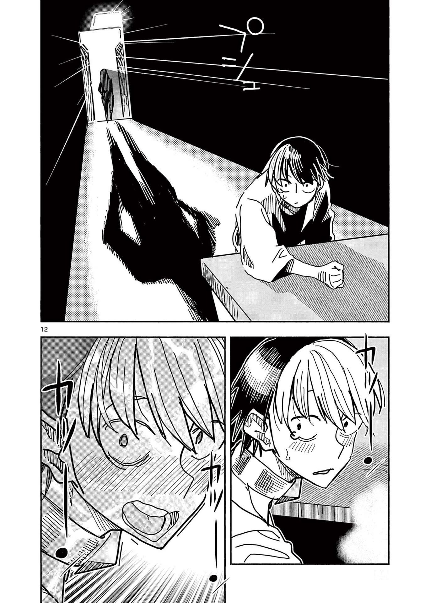 Hero Girl × Healer Boy: Touch or Death Chapter 14 - Page 11