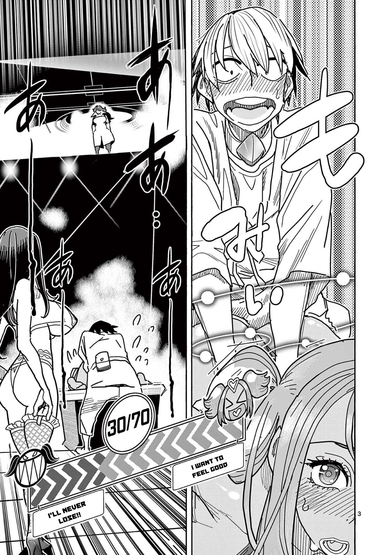 Hero Girl × Healer Boy: Touch or Death Chapter 17 - Page 2