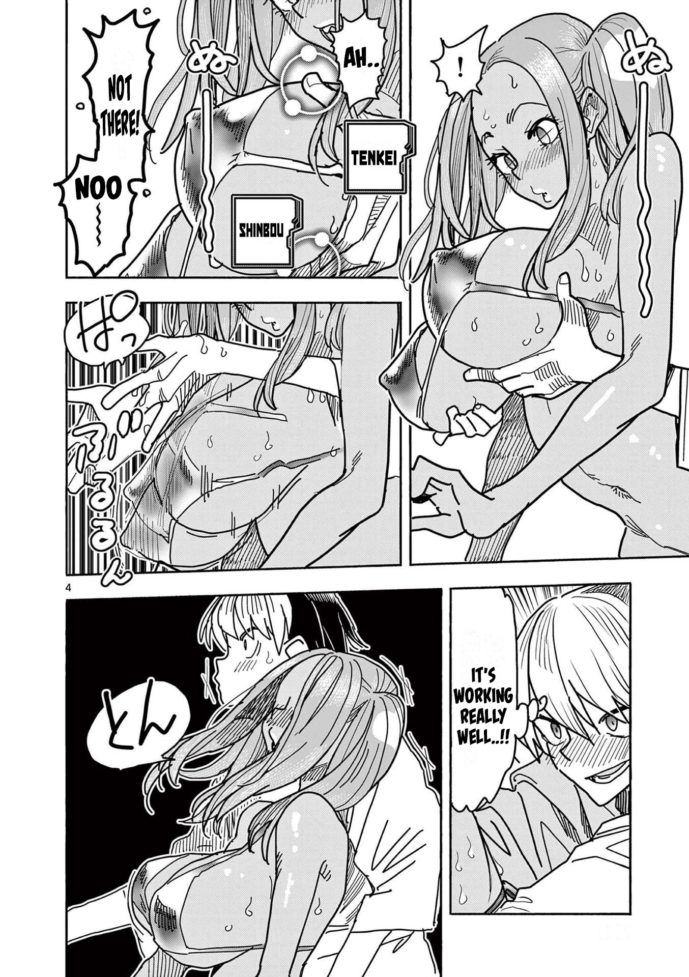 Hero Girl × Healer Boy: Touch or Death Chapter 17 - Page 3