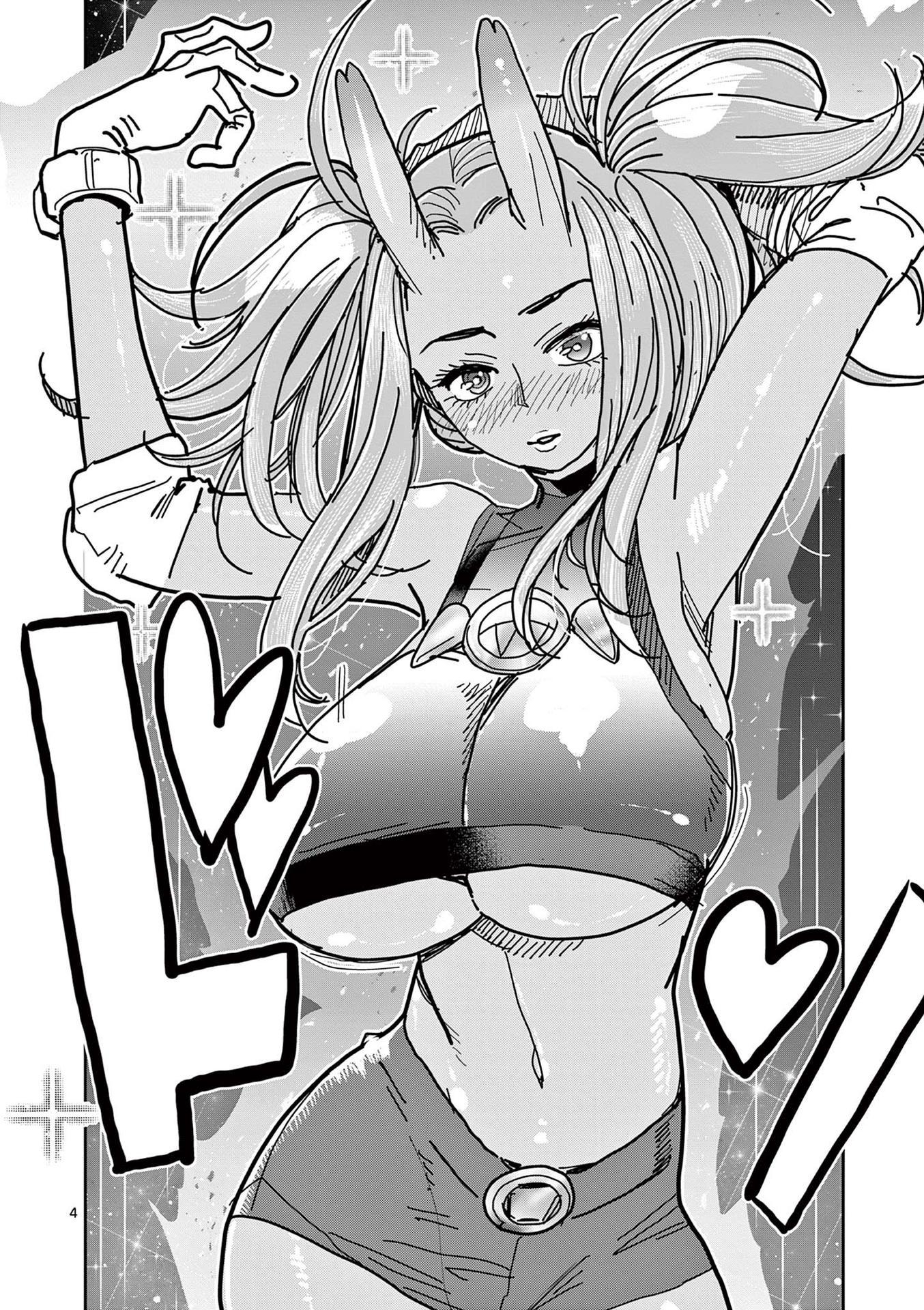 Hero Girl × Healer Boy: Touch or Death Chapter 19 - Page 3