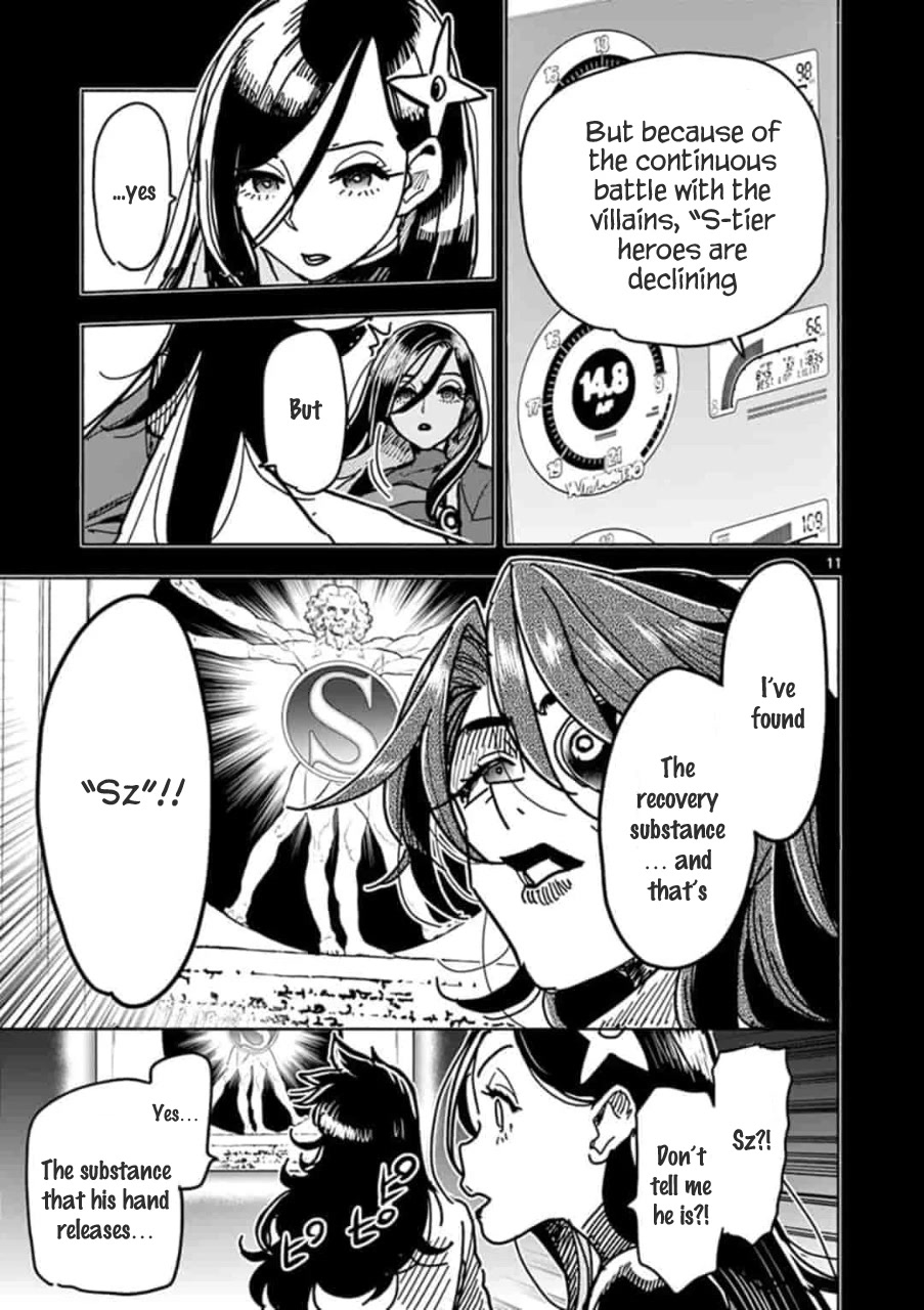 Hero Girl × Healer Boy: Touch or Death Chapter 2 - Page 11
