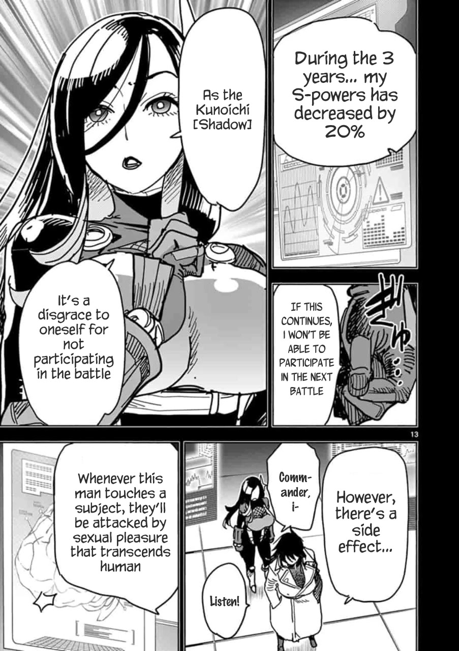 Hero Girl × Healer Boy: Touch or Death Chapter 2 - Page 13