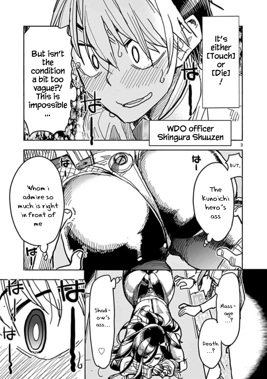 Hero Girl × Healer Boy: Touch or Death Chapter 2 - Page 3