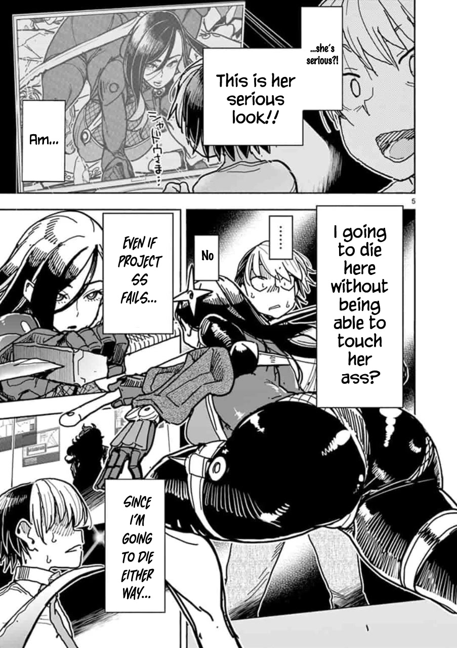Hero Girl × Healer Boy: Touch or Death Chapter 2 - Page 5