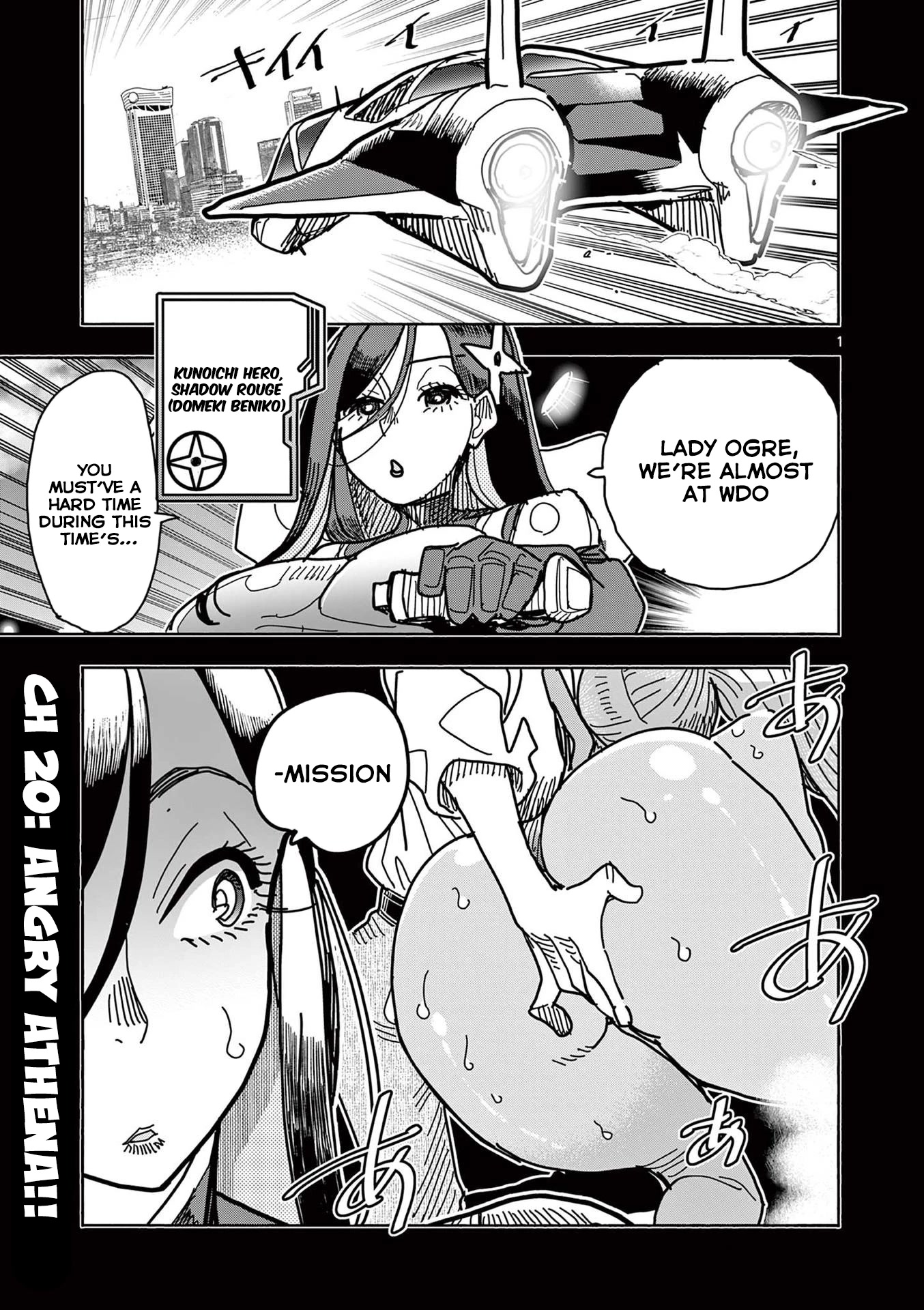 Hero Girl × Healer Boy: Touch or Death Chapter 20 - Page 1