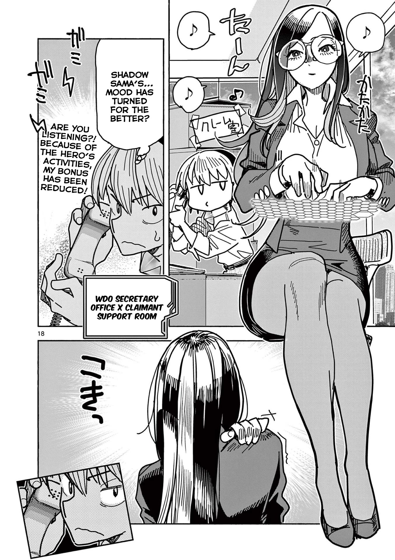 Hero Girl × Healer Boy: Touch or Death Chapter 20 - Page 18