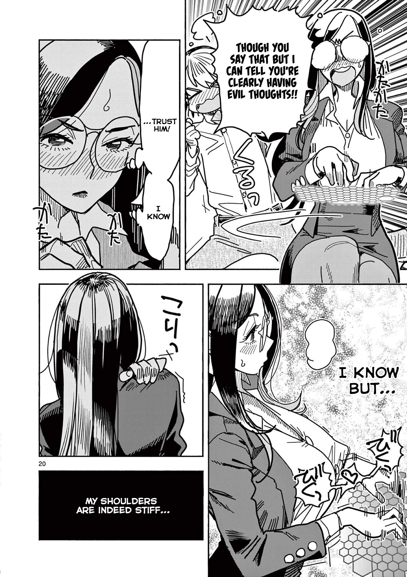 Hero Girl × Healer Boy: Touch or Death Chapter 20 - Page 20