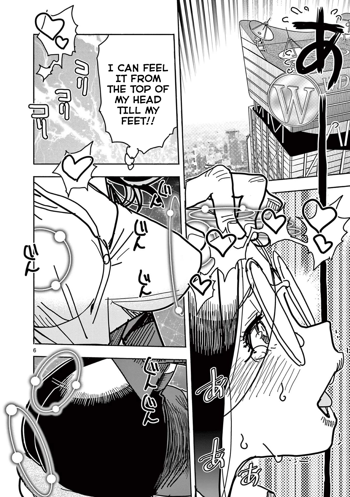 Hero Girl × Healer Boy: Touch or Death Chapter 21 - Page 5