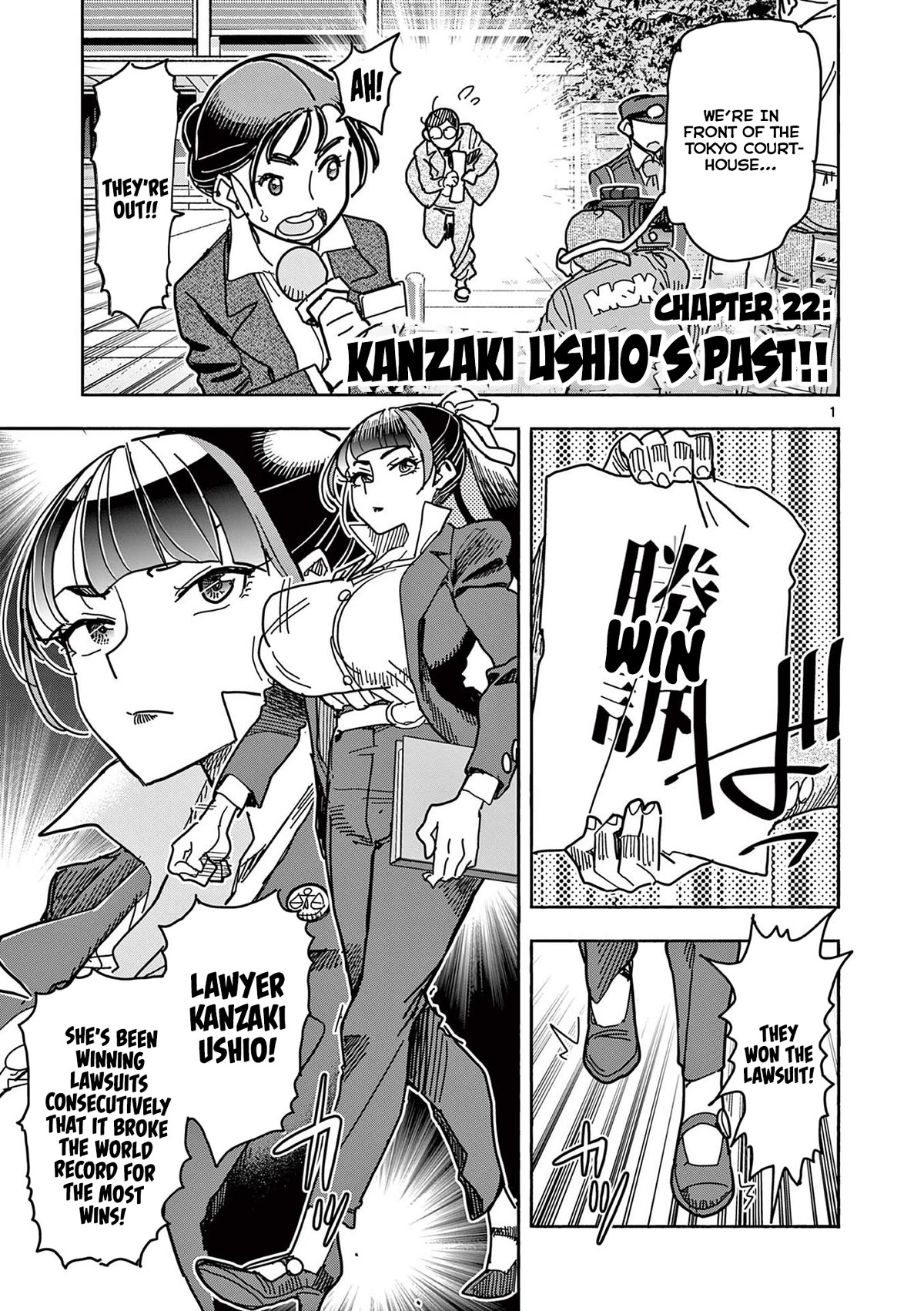 Hero Girl × Healer Boy: Touch or Death Chapter 22 - Page 0