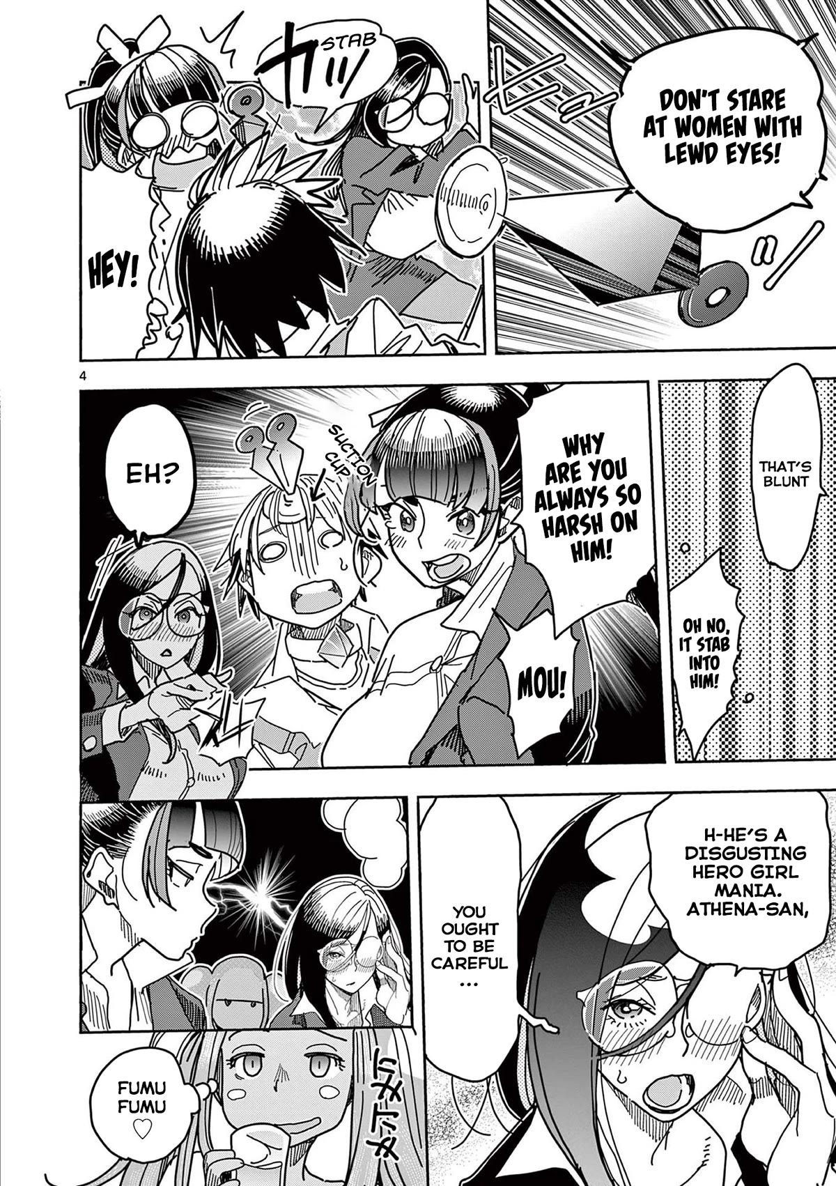Hero Girl × Healer Boy: Touch or Death Chapter 22 - Page 3