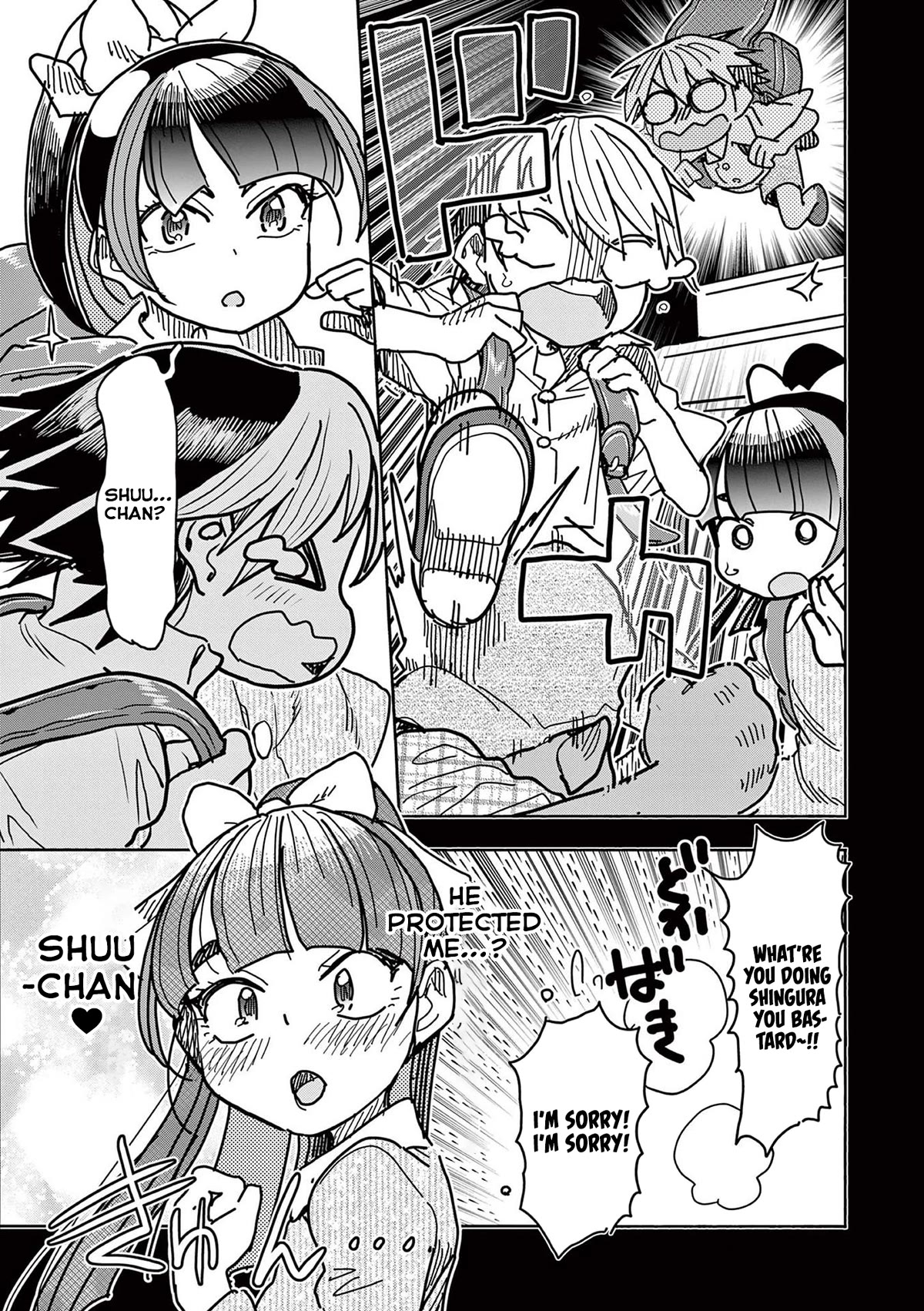 Hero Girl × Healer Boy: Touch or Death Chapter 22 - Page 5