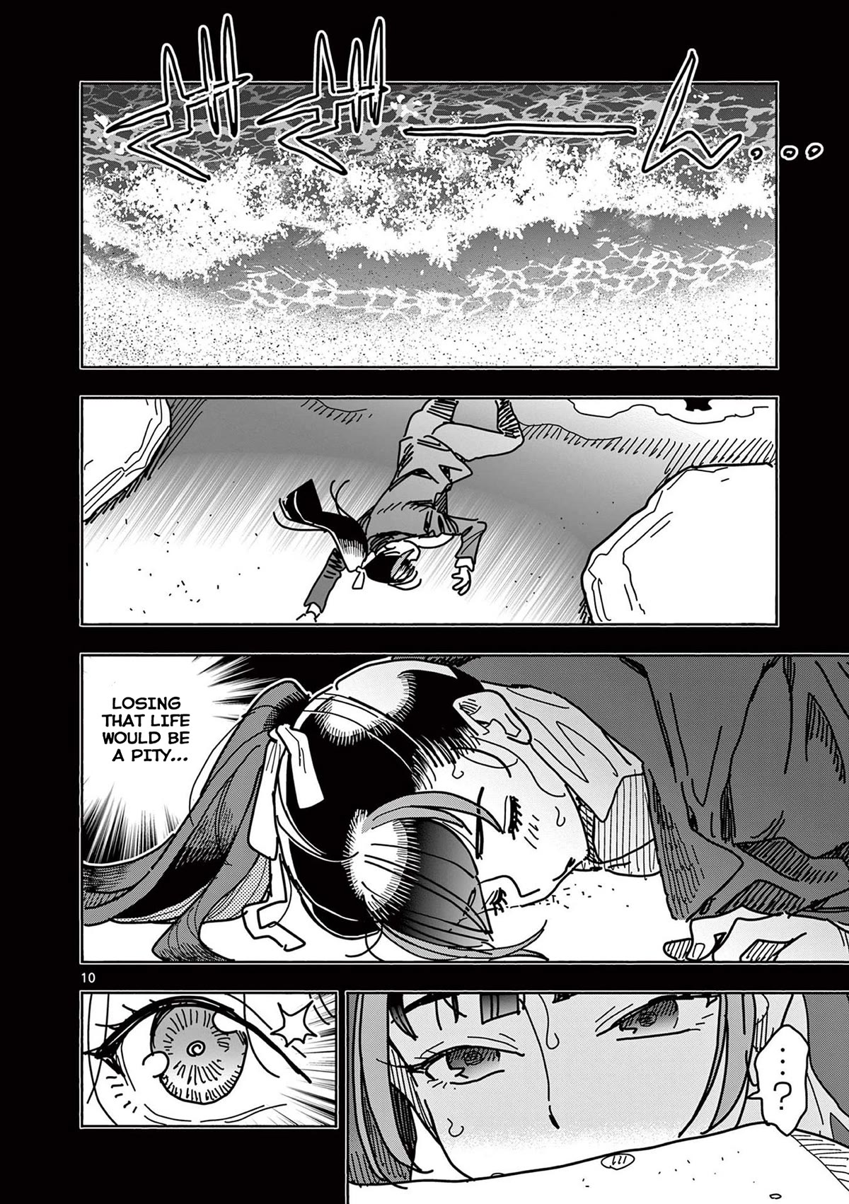 Hero Girl × Healer Boy: Touch or Death Chapter 22 - Page 9