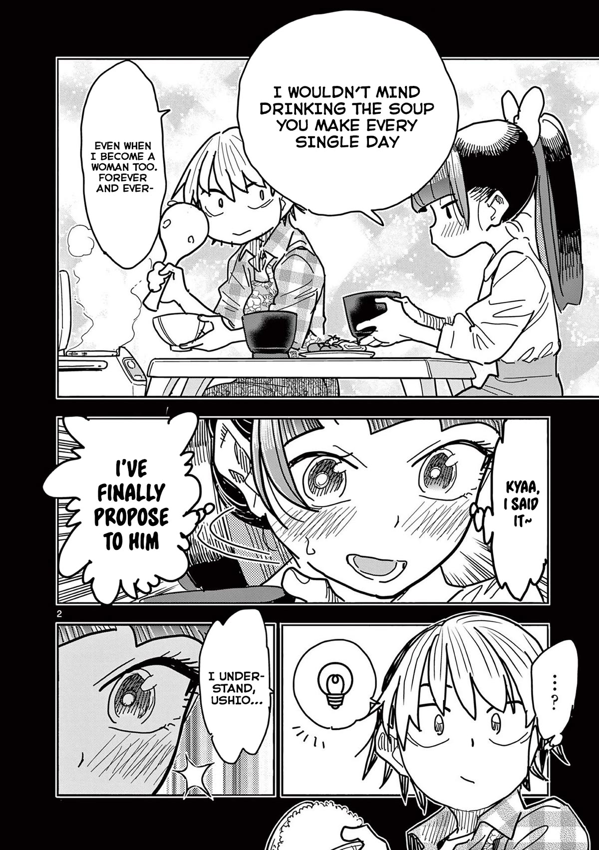 Hero Girl × Healer Boy: Touch or Death Chapter 23 - Page 1