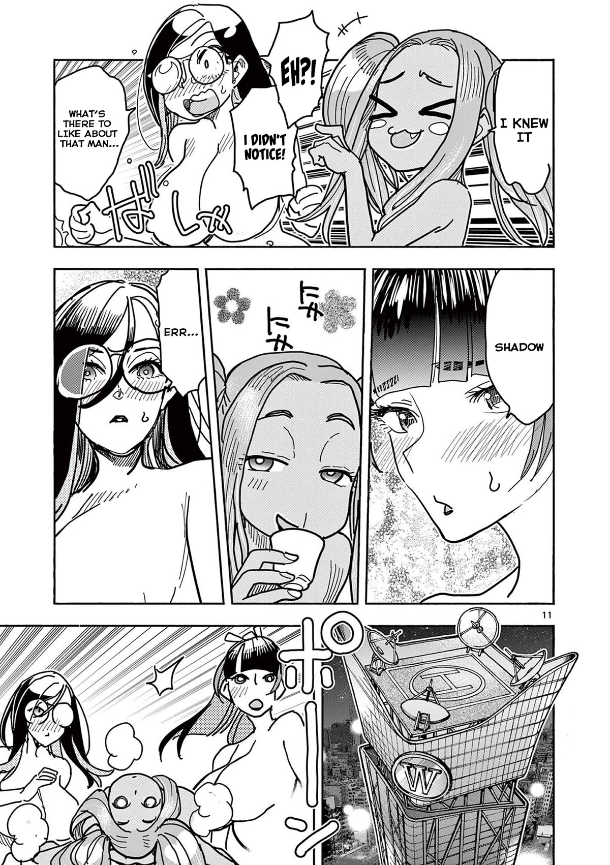 Hero Girl × Healer Boy: Touch or Death Chapter 23 - Page 10