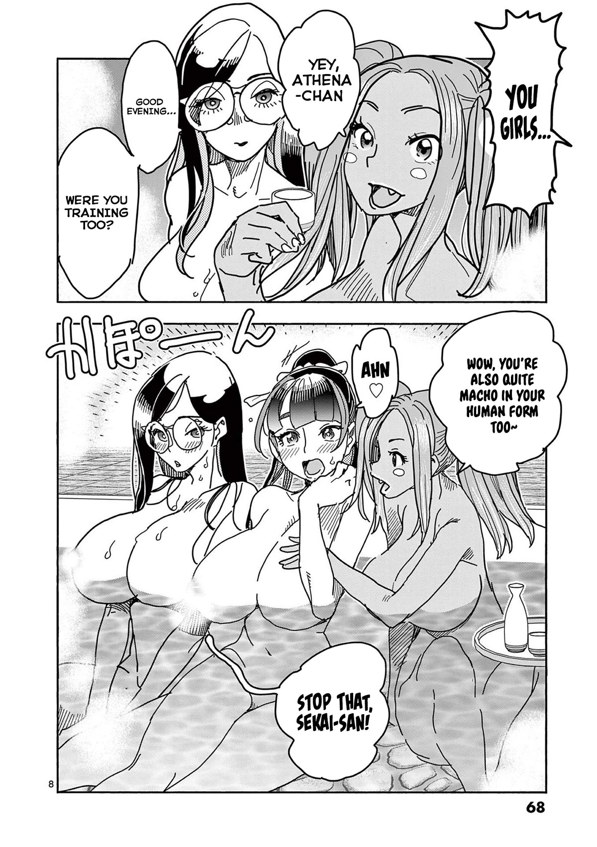 Hero Girl × Healer Boy: Touch or Death Chapter 23 - Page 7