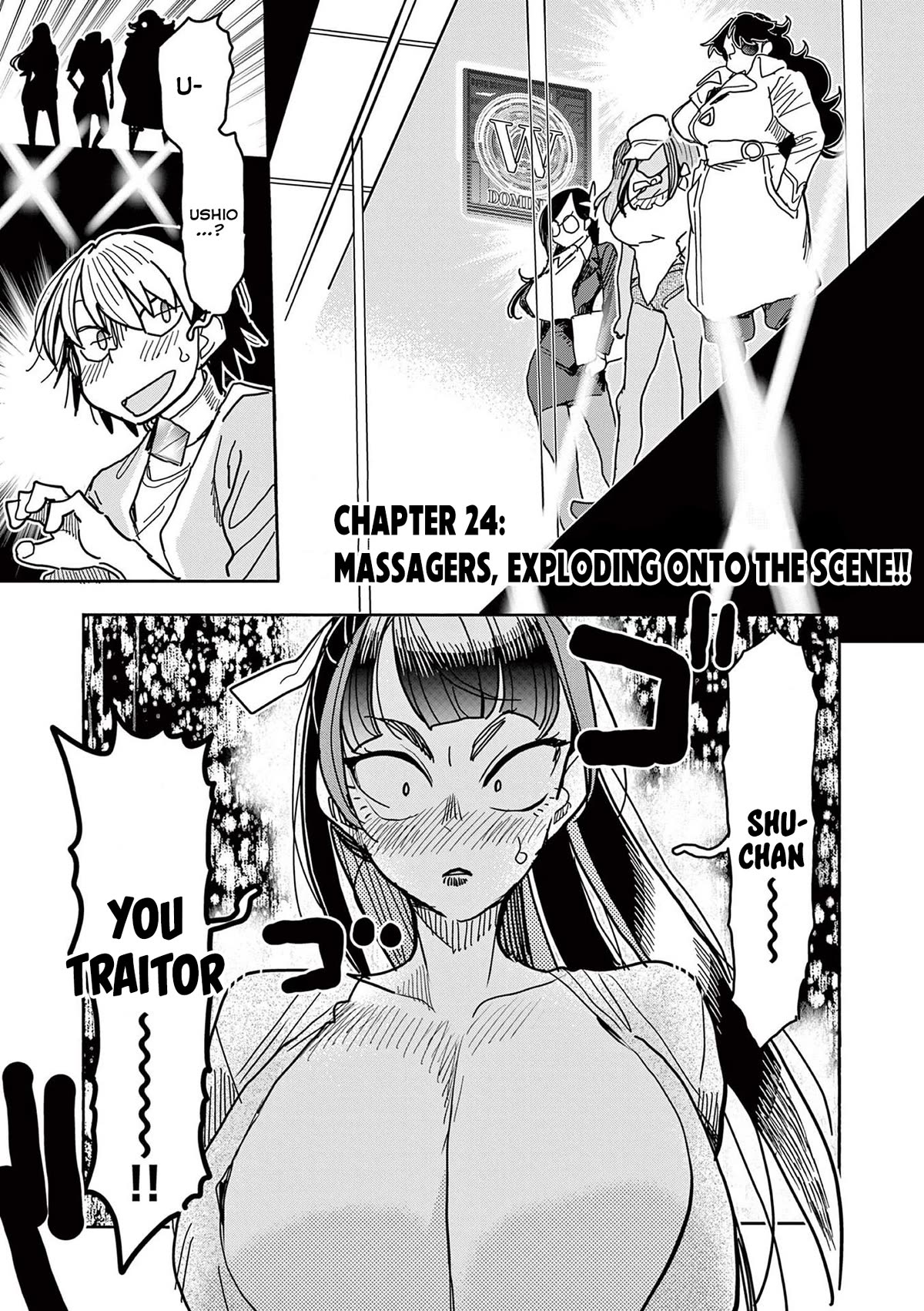 Hero Girl × Healer Boy: Touch or Death Chapter 24 - Page 0