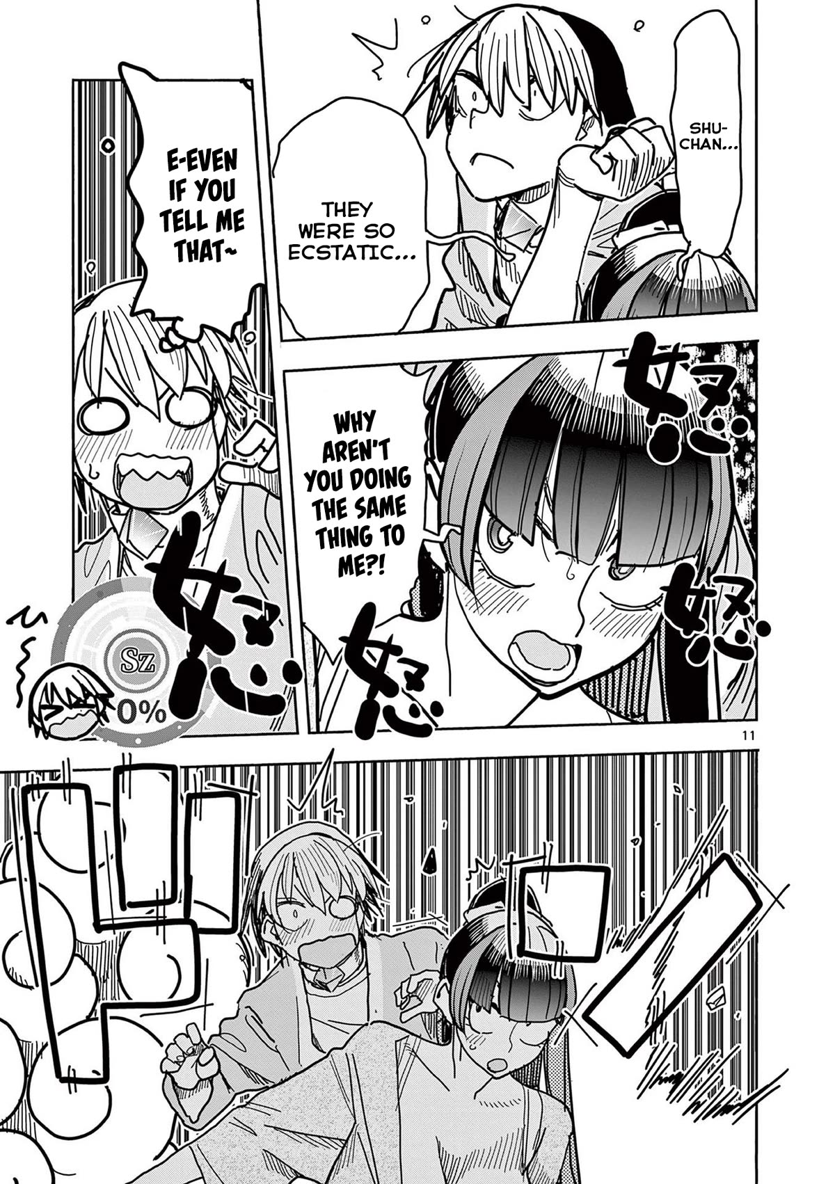 Hero Girl × Healer Boy: Touch or Death Chapter 24 - Page 10