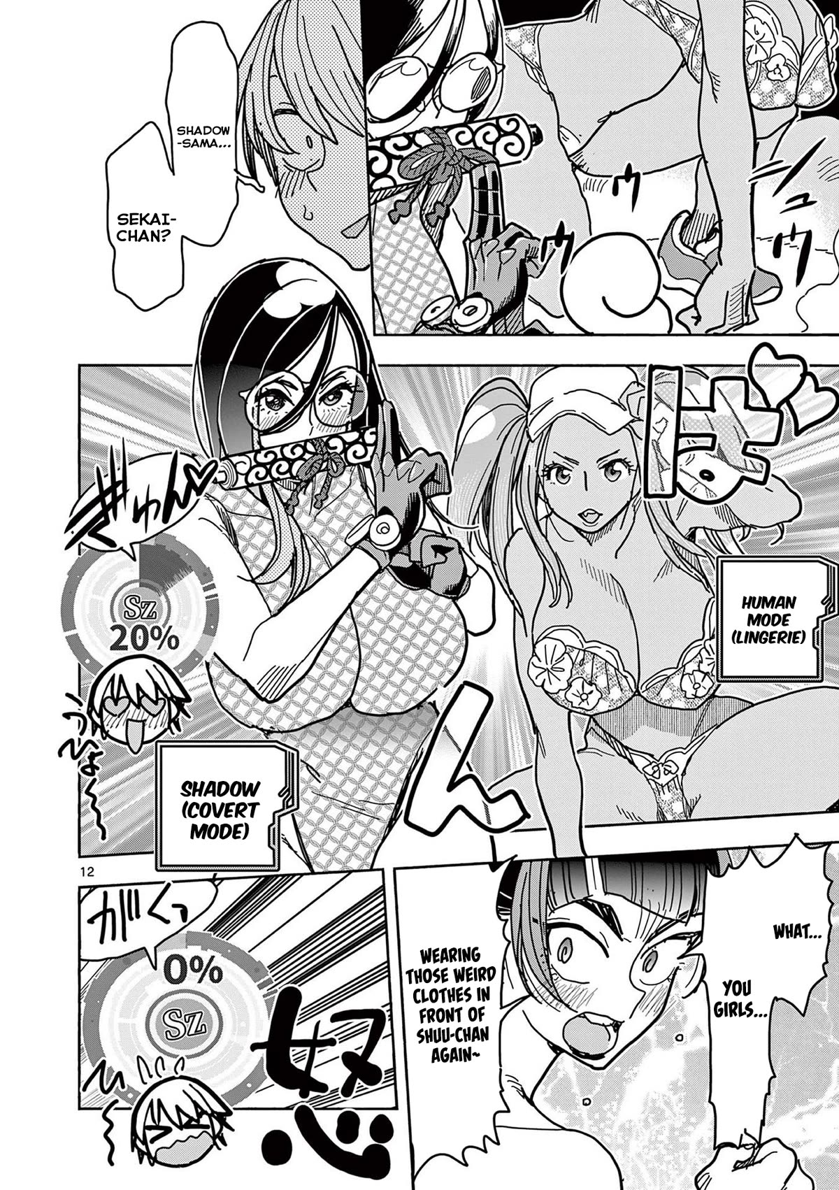 Hero Girl × Healer Boy: Touch or Death Chapter 24 - Page 11