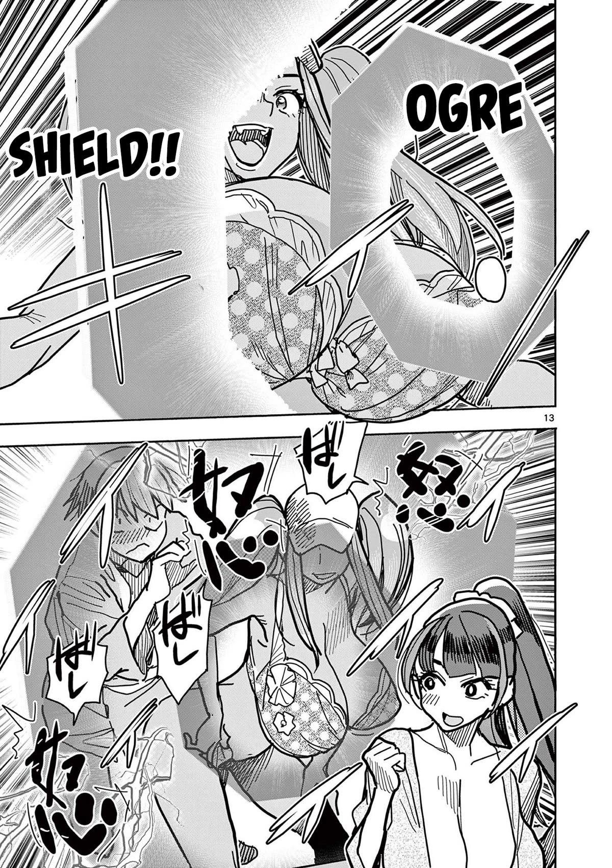 Hero Girl × Healer Boy: Touch or Death Chapter 24 - Page 12