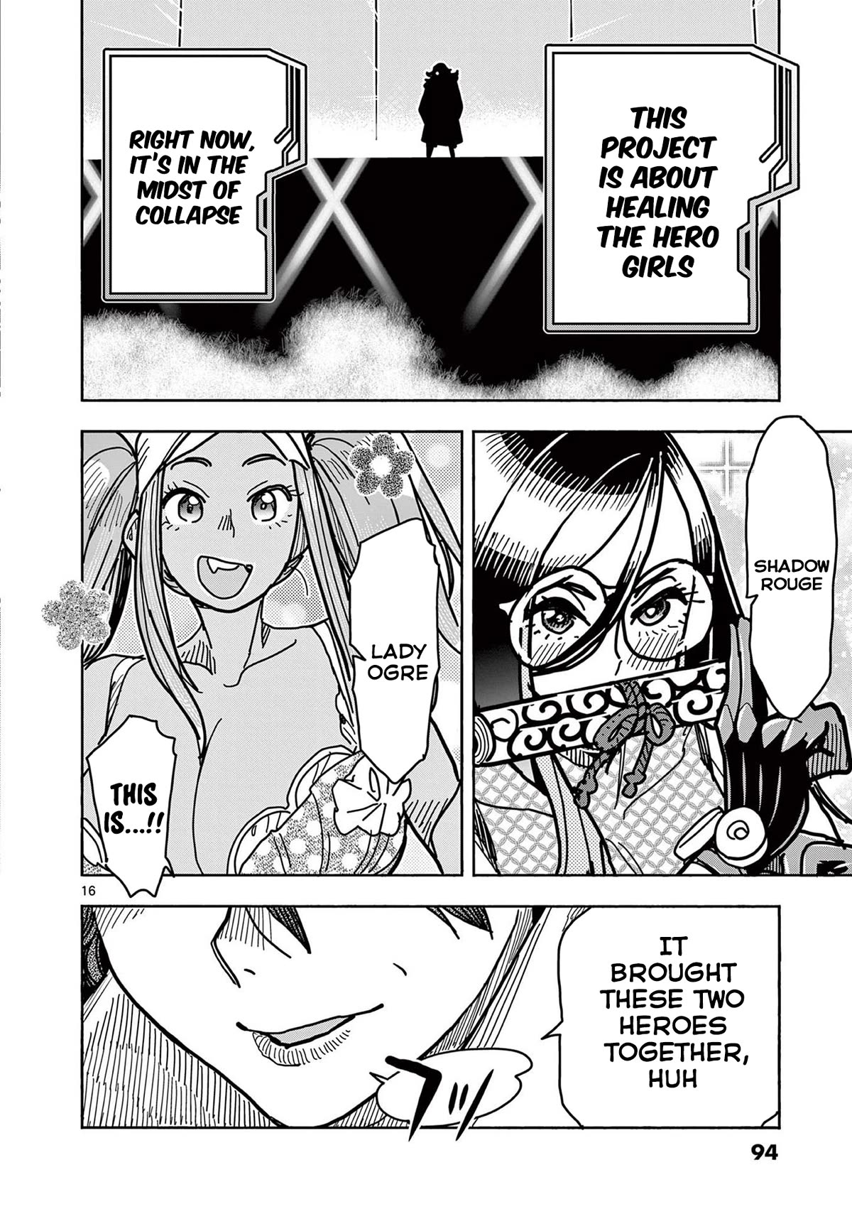 Hero Girl × Healer Boy: Touch or Death Chapter 24 - Page 15