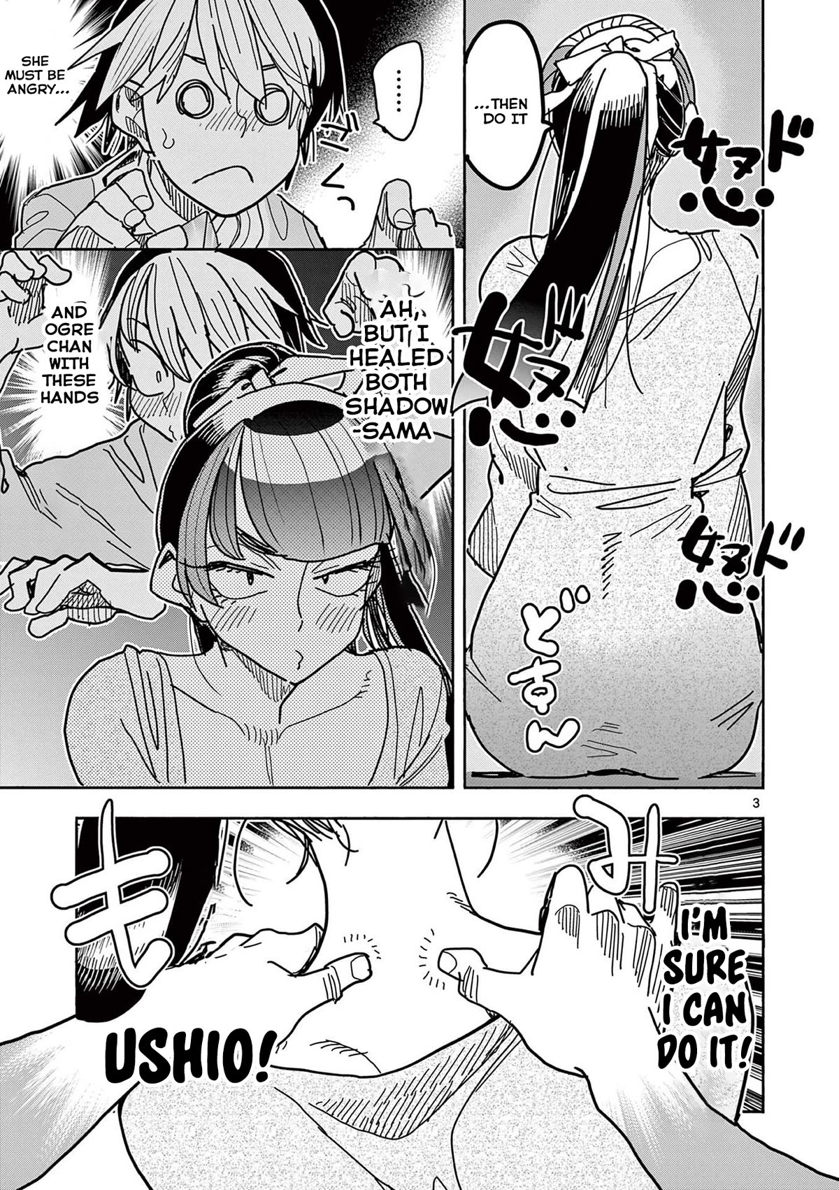 Hero Girl × Healer Boy: Touch or Death Chapter 24 - Page 2