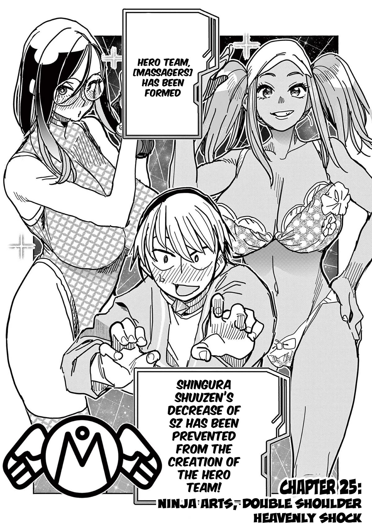 Hero Girl × Healer Boy: Touch or Death Chapter 25 - Page 0